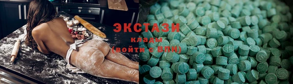 COCAINE Волоколамск