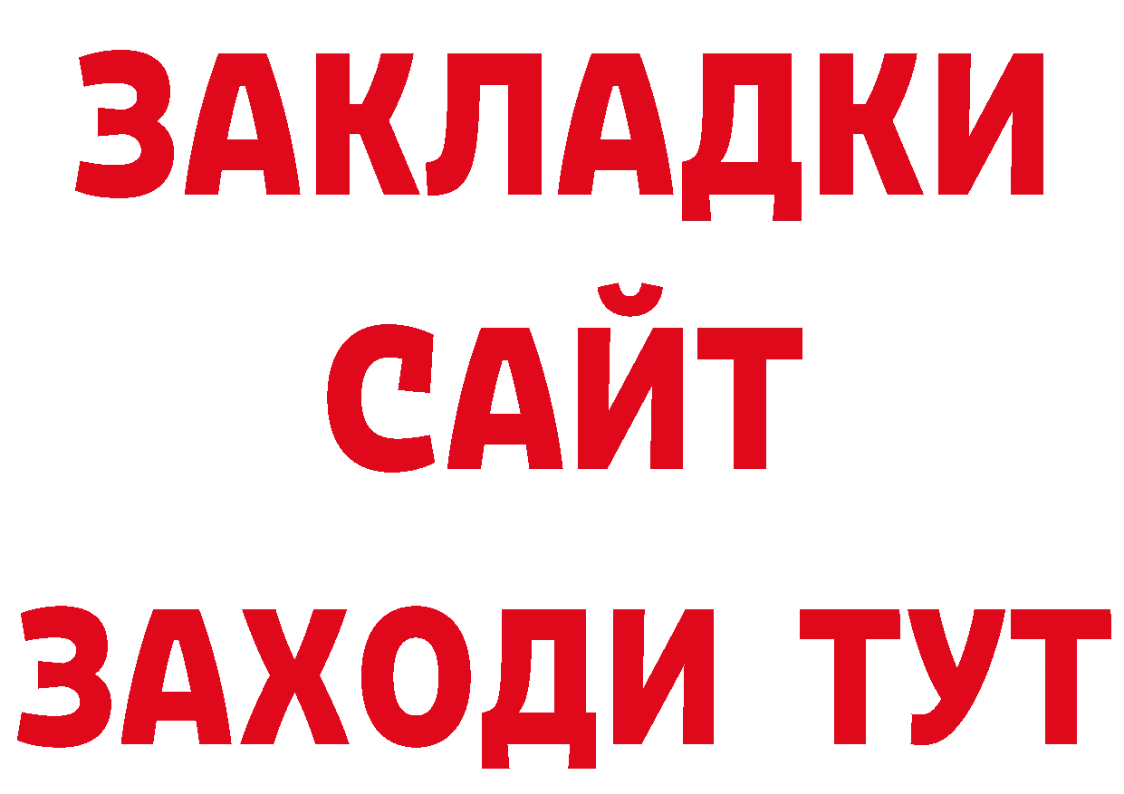 Галлюциногенные грибы Psilocybe ТОР сайты даркнета гидра Анапа