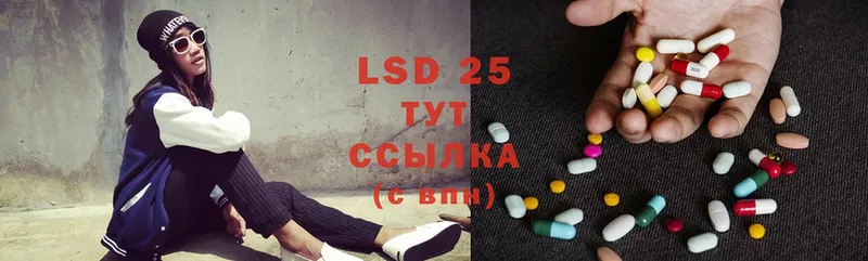 OMG   купить  цена  Анапа  Лсд 25 экстази ecstasy 